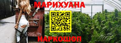 марихуана Обнинск