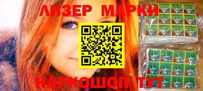 марихуана Обнинск