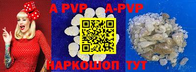 скорость mdpv Обь