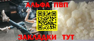 марихуана Обнинск