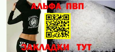 марихуана Обнинск