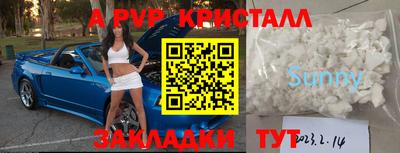 скорость mdpv Обь