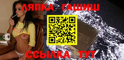 марихуана Обнинск