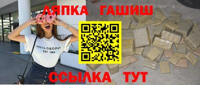 марихуана Обнинск