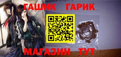 марихуана Обнинск