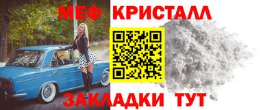 марихуана Обнинск