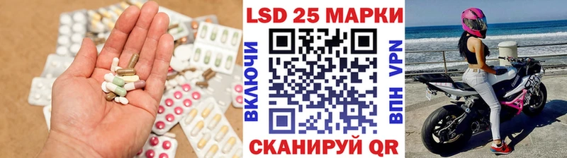 закладки Юрга ЛСД экстази ecstasy