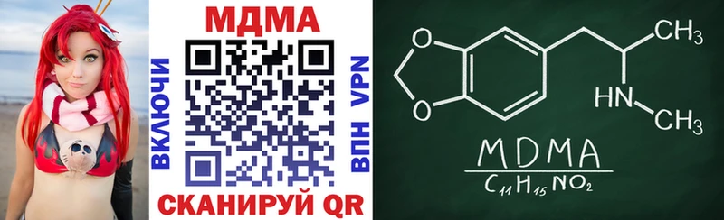 MDMA Molly Юрга