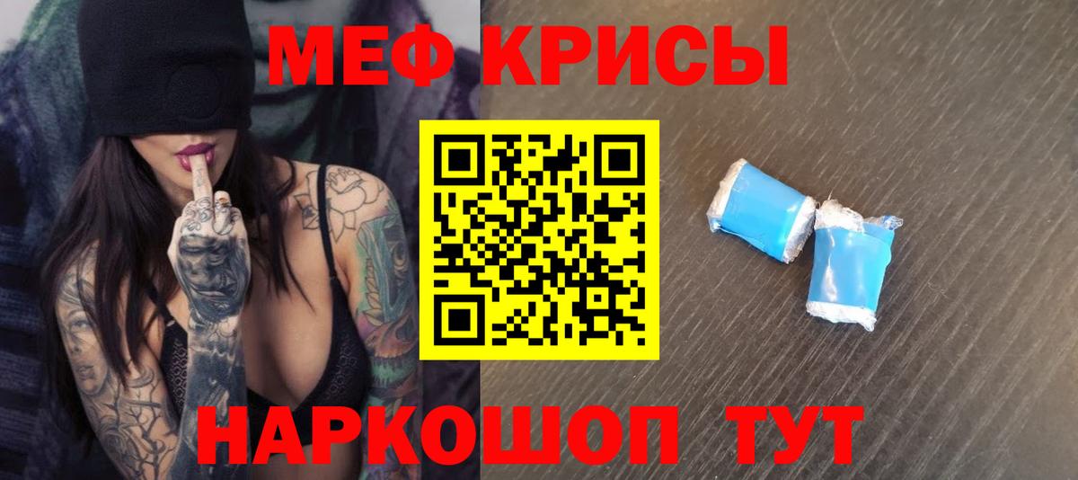 Юрга  МЕФ  Меф 4 MMC  Вход с VPN  omg как войти  Меф 4 MMC 