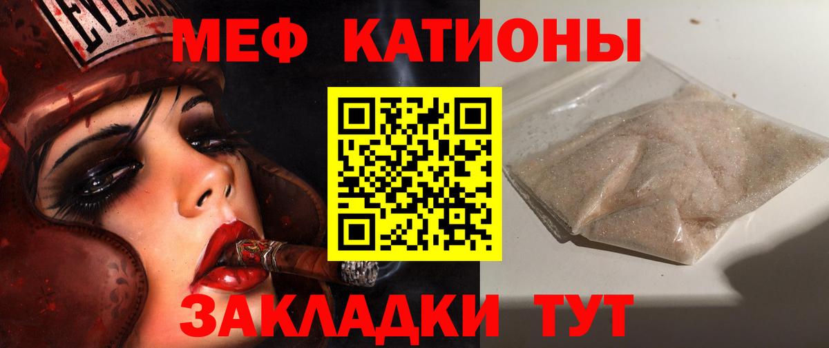 МЕФ Юрга
