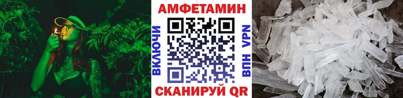 Первитин мет  Юрга 
