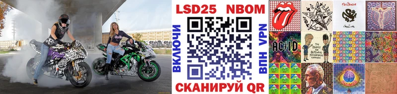 Марки NBOMe 1500мкг  Юрга 