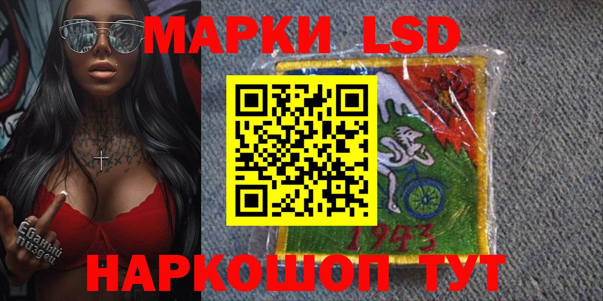Марки NBOMe 1,5мг  Марки NBOMe  Юрга  Марки NBOMe 1,5мг  Вход с VPN 