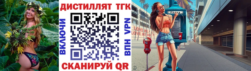 мега рабочий сайт Юрга Дистиллят ТГК вейп