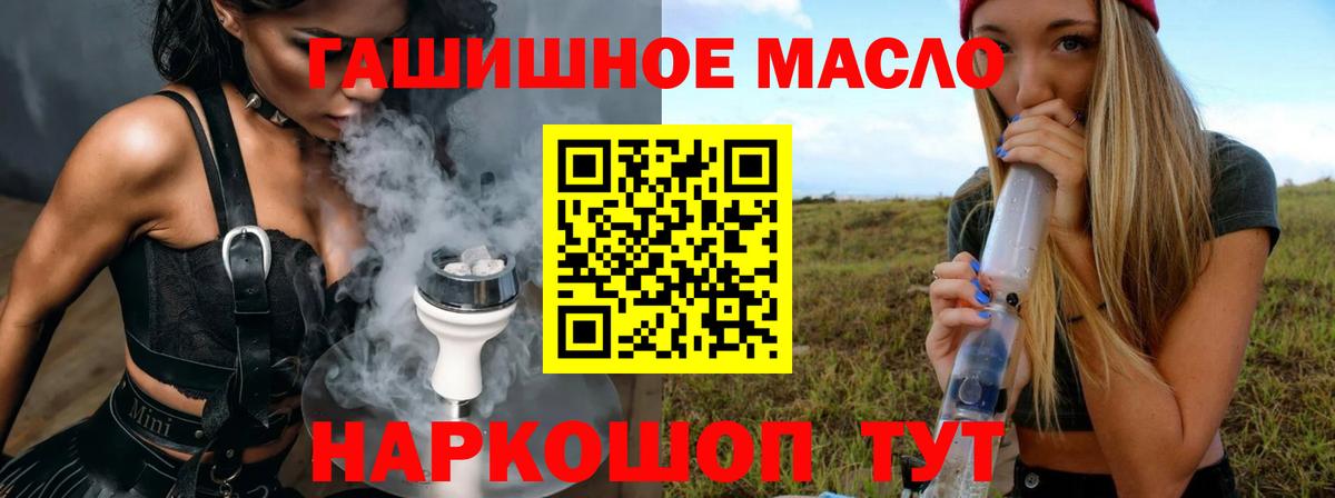 цены наркотик  ТГК THC oil  Вход с VPN  Юрга  ТГК Wax 