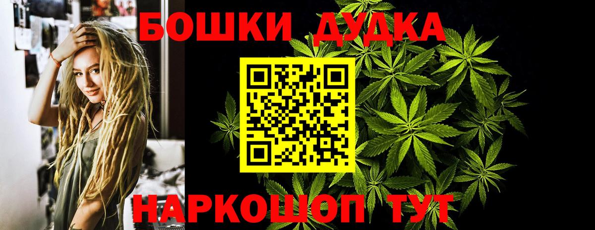 МАРИХУАНА LSD WEED  Канабис гибрид  Юрга  Вход с VPN  Каннабис MAZAR 